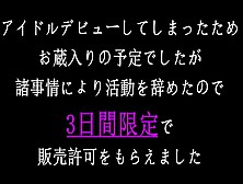 #10【3日で販売終了】彼女のファンは見ないでください『正真正銘の本物です』アイドルグループ脱退後