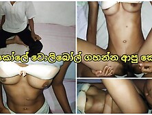 ඉසකල වලබල පරද වනන ආප කලලත ඒකක Srilankan School Volleyball Practice Girl