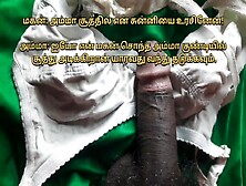 Tamil Sex Tamil Sex Stories Tamil Kamakathaikal Tamil Hot Sex Ta