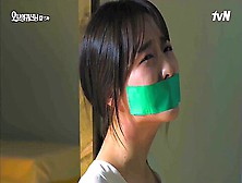 Park Bo Young Green Tape