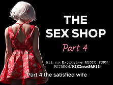 Audio Porn - The Sex Shop - Part 4 : The Satisfied Wife