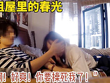 "Ahh! It feels so good! You're going to fuck me to death!"