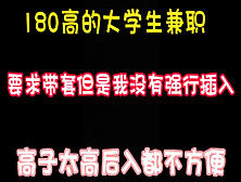 [付费] 你操过1. 80高的妹子吗？那感觉非常特别 完整版看简界