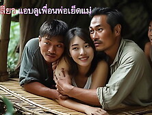 A scary story about voyeur my step mother and my step father's friend.