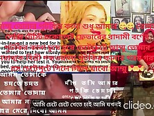 Dipa Islam Becomes A Dirty Whore Of Her Son Ifat