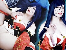 Ahri fucks a League of Legends player as a Chrismast Gift - Sweet Darling