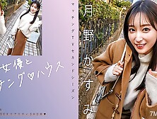 719mag-063 Matching With Famous Actresses House Tsukino Kasumi
