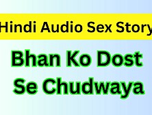 Bahan Ki Chudai Dost Se Karwa Di Indian Hot Porn Sex Video In Hi