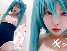 ????Please watch the AHEGAO ANIME masturbate of the skinny Hatsune Miku 【BabyYurin】