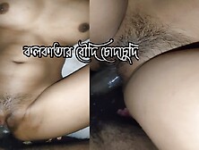 Kolkata Bengali Bhabi Closeup Fuck