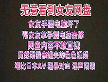 [付费] 无意看到女友网盘 竟然跟我亲姐夫堪比Av大片 泪崩