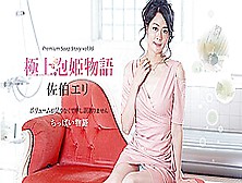 Eri Saeki The Story Of Luxury Spa Lady,  Vol. 95 - Caribbeancom