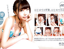 My First Vr Experience; Softcore Non-Nude Japanese Virtual Girlfriend Experience