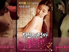 Chae Seung Ha 2020 Second Mother Affair 0657