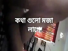 Bangladeshi.  Kotha Gulo Sune Moja Paben