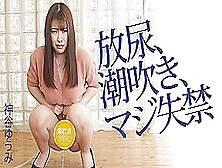 Yuumi Kamiya Kamiya Yuumi's Urination,  Squirting,  Serious Incontinence - Caribbeancom