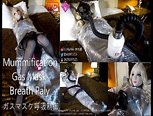 ラバーガスマスク呼吸制御プレイ& Mummification Bjd Doll