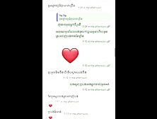 Khmer Sex On Chatting / បុក300ក្ដក្នុងមួយ Sex ថាឯងតែបុកតែ 20ក្ដ