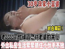 [付费] 露脸Spa！30岁富婆私处保养抓住鸡巴【新款科技约炮神器到货看简阶】