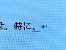 Exotic Japanese girl Nao Yoshizaki in Incredible JAV video