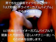 男のドライオーガズムで女の子のようなあえぎ声の動画