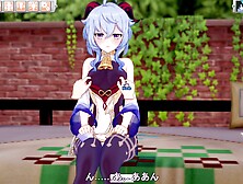 3D/Anime/Hentai.  Genshin Impact: Ganyu Fucked for the first time outside!! (virgin)