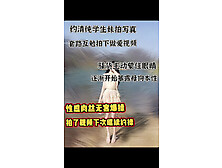 约清纯学妹拍写真，套路互勉无套拍下做爱视频