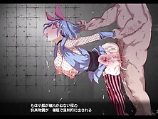 ヤリステメスブター yarisute mesubuta Hシーンアニメーション asian cartoon game