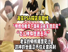 [付费] 仔细听对白！真实Spa不停挑逗老实的技师【完整版86分钟已上传下面】