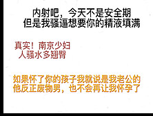 内射！填满我如果怀孕了我就说是我老公的，反正他是废物