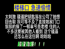 “别在我家门口操呀，让人看见我还怎么住啊”