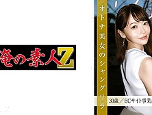 230oresd-003 Yukino Sugimoto