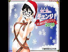 安仁屋さんとラブラブなクリスマスエッチ♥