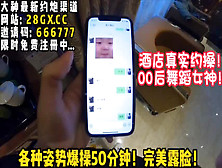 [付费] 00后超会玩！各种花样淫语爆操高潮！【完整版69分钟已上传下面简阶】