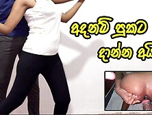 පුක පැලෙයි අයියේ - Voyeur sex with friend's wifey - first Anal-Sex! | Sri Lanka