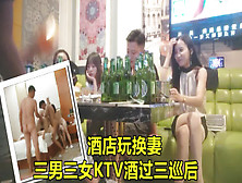 Ktv唱歌酒过三巡之后酒店交换对象，情侣交换《下滑看小姐姐联系方式》