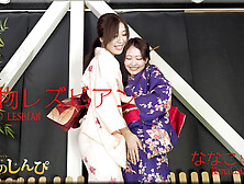 The Kimono - Fetish Japanese Movies - Lesshin