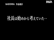 【準新作】【熟女】【巨乳】安みなみ…人妻秘書、汗と接吻に満ちた社長室中出し性交 『逸材。』超・大型新