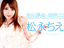 Chieri Matsunaga Chieri Matsunaga - Caribbeancom