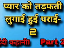 Love Tormenting Part 2