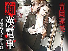 Hasumi Yoshioka Gorgeous Office Chick In The Train - Caribbeancom