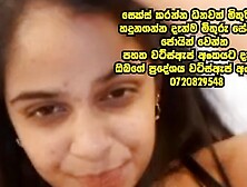 Ammoo meka kohomada ikmanta balanna