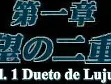 FUTAGO NO LOL SEIHONNOU 01 SUB ESP