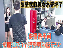 [付费] 水管坏了！隔壁美女借个洗手间被胁迫5P【完整版99分钟已上传下面】