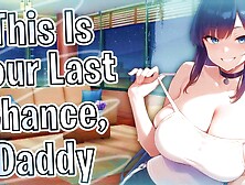[F4M] | "This Is Your Last Chance,  Daddy,  You Owe Me A Baby... " [GFs Little Sis] [Lewd ASMR Preview]