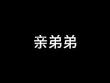 Blue Sky Airline Stewardess S01 E09
