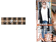 776hdsn-051 Married Woman 051