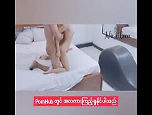 She Told Me To Pull Her Hair And Fuck Her So Hard - Full Video (Myanmar Couple)