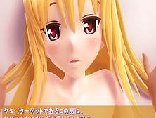 3Dアニメ　To Loveる 　とらぶる　金色の闇とエッチ