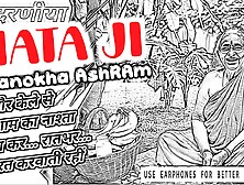 Mata Ji Ashram 02 Rasvanti18Plus